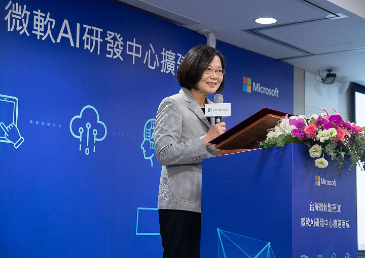 微軟 AI 研發中心擴建落成，總統蔡英文期待培養更多在地人才 | LINE購物
