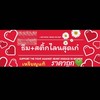 🎁ร้านขาย  ธีมไลน์❤️สติ้กเกอร์ &​แม่ค้าร้อยล้าน 🎊เริ่มต้น 10บาท🎁