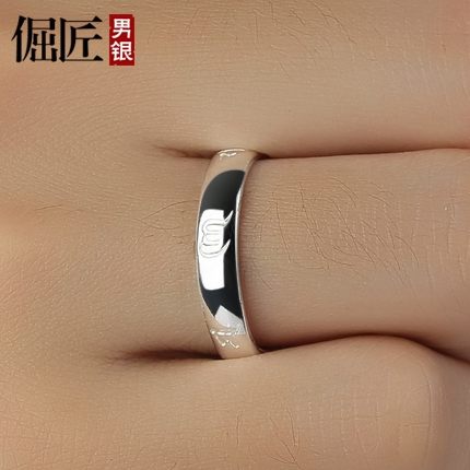 戒指 六字真言男士戒指 女士情侶開口對戒足銀小單身戒【韓國時尚週】