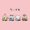 50歳からのちいかわ好きの集まり