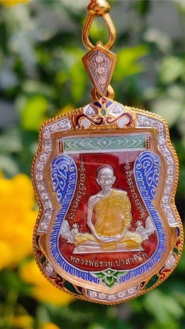 เปา สระบุรี