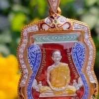 เปา สระบุรี
