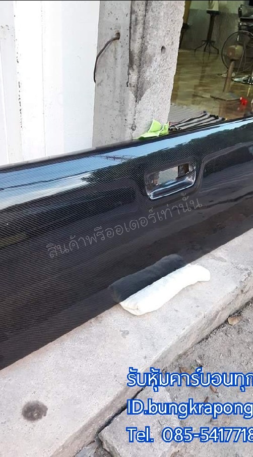 ขายอะไหล่คาร์บอนทุกชนิด