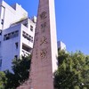 大學幣圈共享群