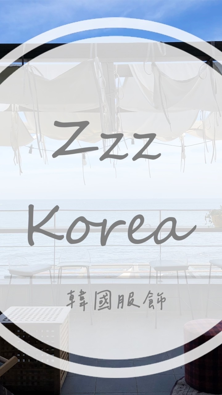 zzzkorea韓國服飾