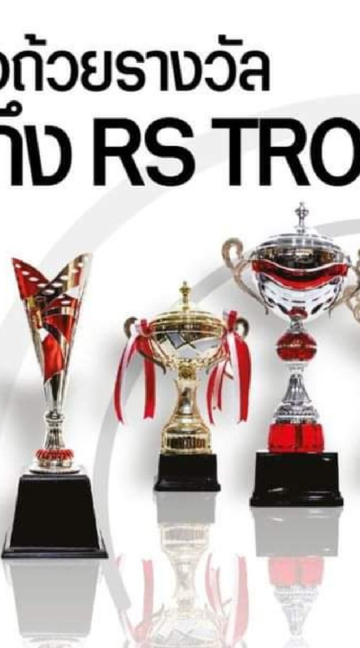 RS​ TROPHY​ OpenChat
