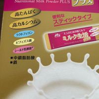 不妊治療クリニックやサプリin関東