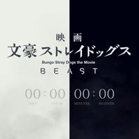 文ステ好きな人の部屋|ω`)