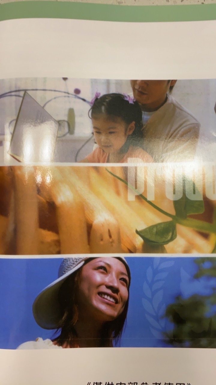 葡眾家族