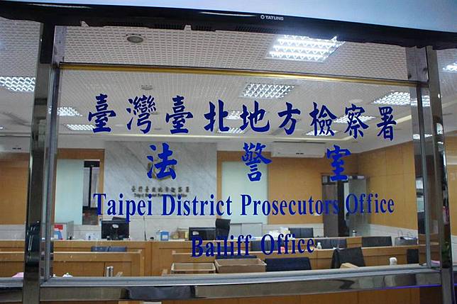 吸金說明會找藝人演出富南斯遭搜索