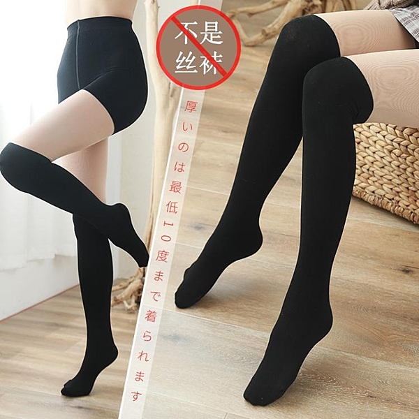 日繫假大腿襪高筒過膝拼接連褲襪春秋冬中厚假兩件長筒打底襪女潮