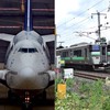 飛行機＆電車好き集まってくれよな！