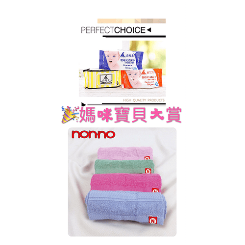 肯尼士 嬰幼兒高品質無菌純水柔濕巾肯尼士嬰幼兒純水柔濕巾，看的見成份的安全高品質濕紙巾！30萬級無菌生產管控，使用超純水，無酒精，含有蘆薈液、維他命E、嬰兒護膚乳，溫和健康、倍柔呵護、滋潤保濕！【儂儂