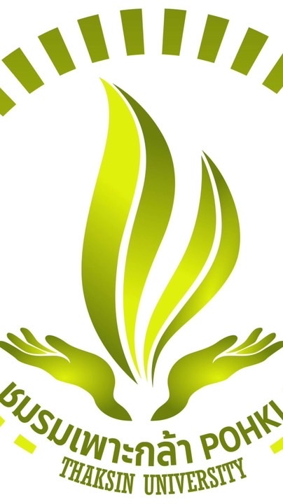 ชมรมเพาะกล้า ฝ่ายบำเพ็ญประโยชน์ 2569🌱💚