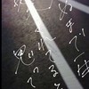 死ぬまで一生愛されてると思ってたよ♡折恋ハント