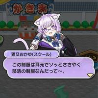 ホロドリ仲間集め！