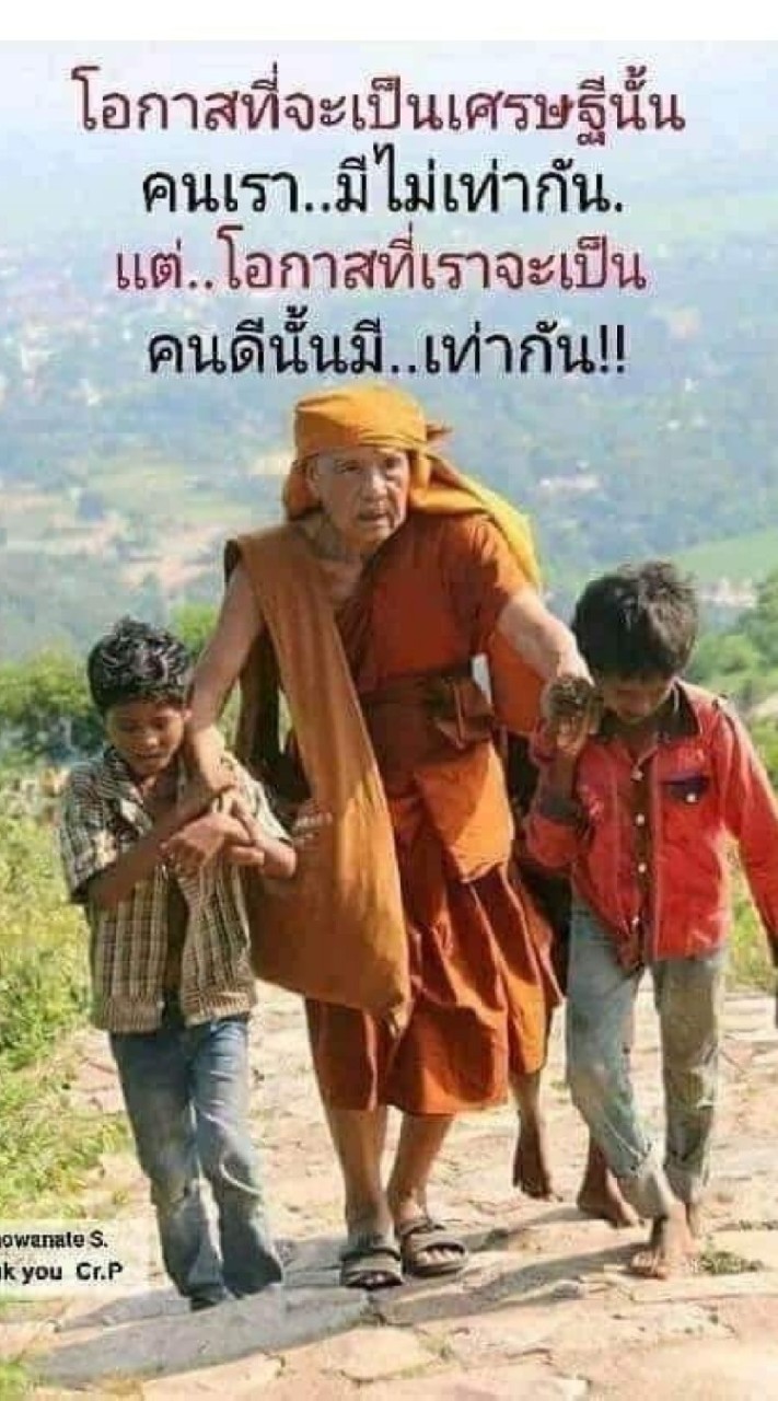 บทความ คำคม แง่คิด