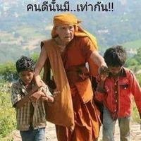 บทความ คำคม แง่คิด
