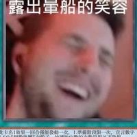 一起滑進去