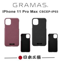 ◎皮革採十字壓紋工藝技術製作|◎耐污漬防刮能力強且易於清潔|◎內襯採超細纖維不刮傷你的手機種類:手機殼/套類型:手機殼適用廠牌:Apple蘋果適用系列:iPhone11ProMax材質:塑膠/矽膠/橡