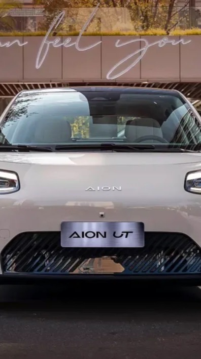 Aion Ut Community Thailand