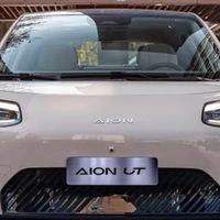 Aion Ut Community Thailand