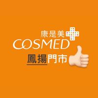 康是美-鳳揚門市