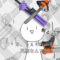 ちぇそちぇそ民族☆【当たり前の雑談】