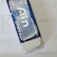 消しピン好きの溜まり場