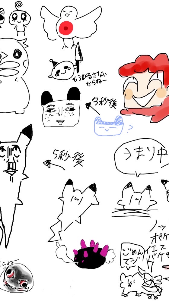 ( ᐛ )👍雑談＆イラストオープンチャット