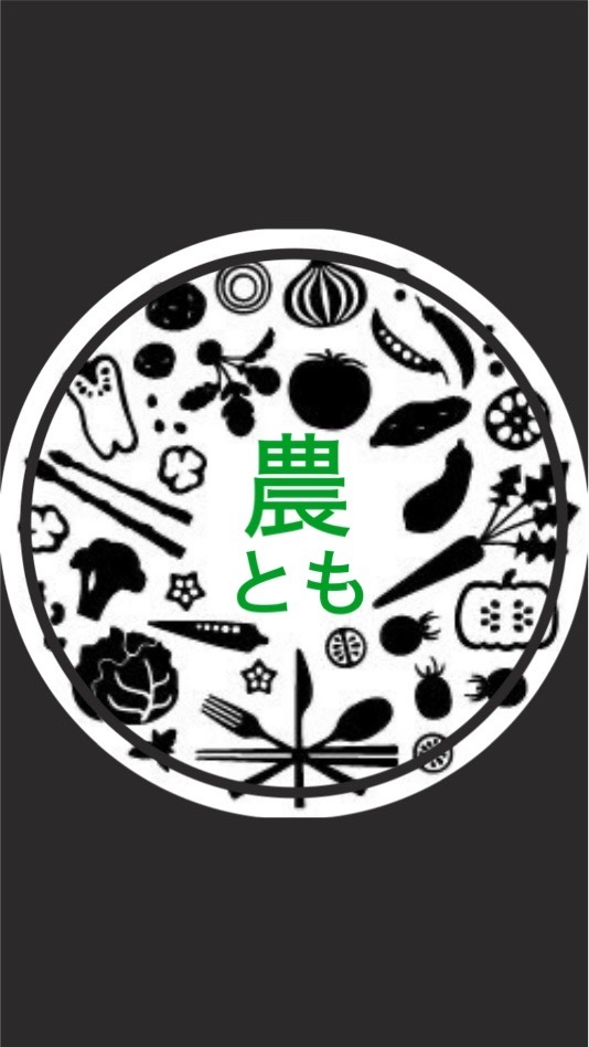 OpenChat 農とも(全体)