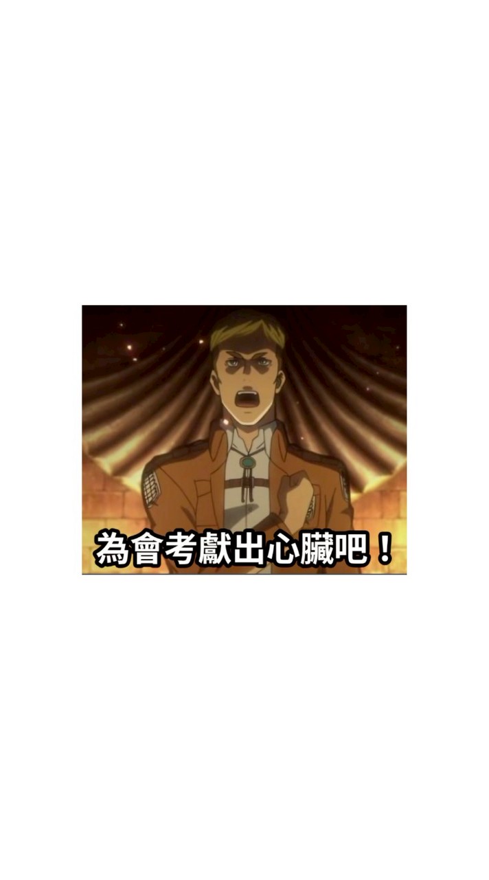 凌雲9年級特攻隊