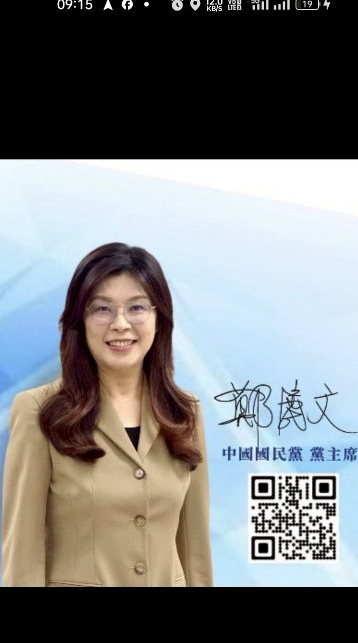 復興女俠鄭麗文藍營新戰紀