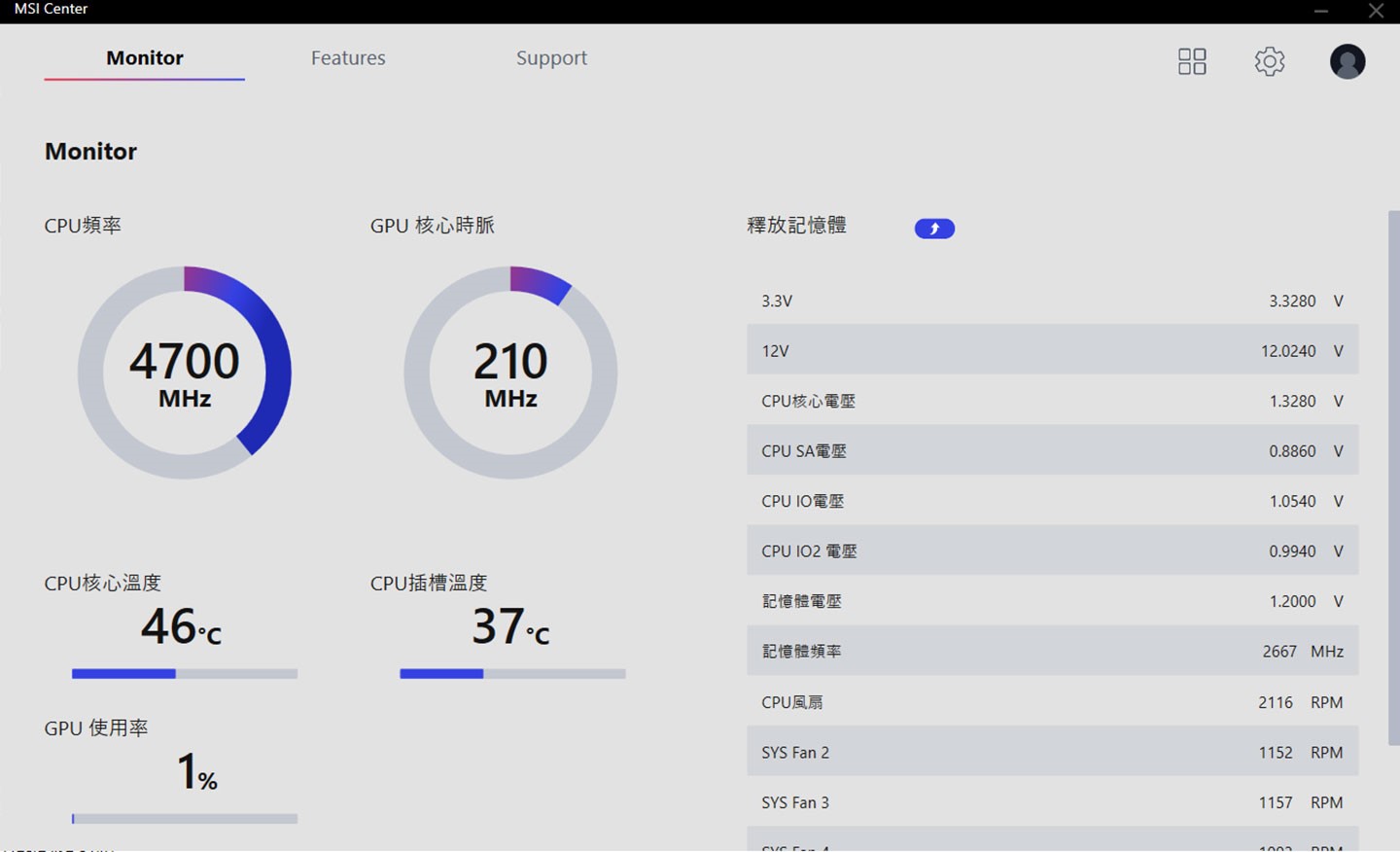 MSI Center 的功能主頁秀出系統運行的相關資訊，我們可以透過上方的功能分頁來切換不同的功能群組。