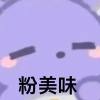 粉美味 一天出貨 李子柒  好歡螺 各樣 螺獅粉  辣條  大陸網紅 零食  美食  團購 代購