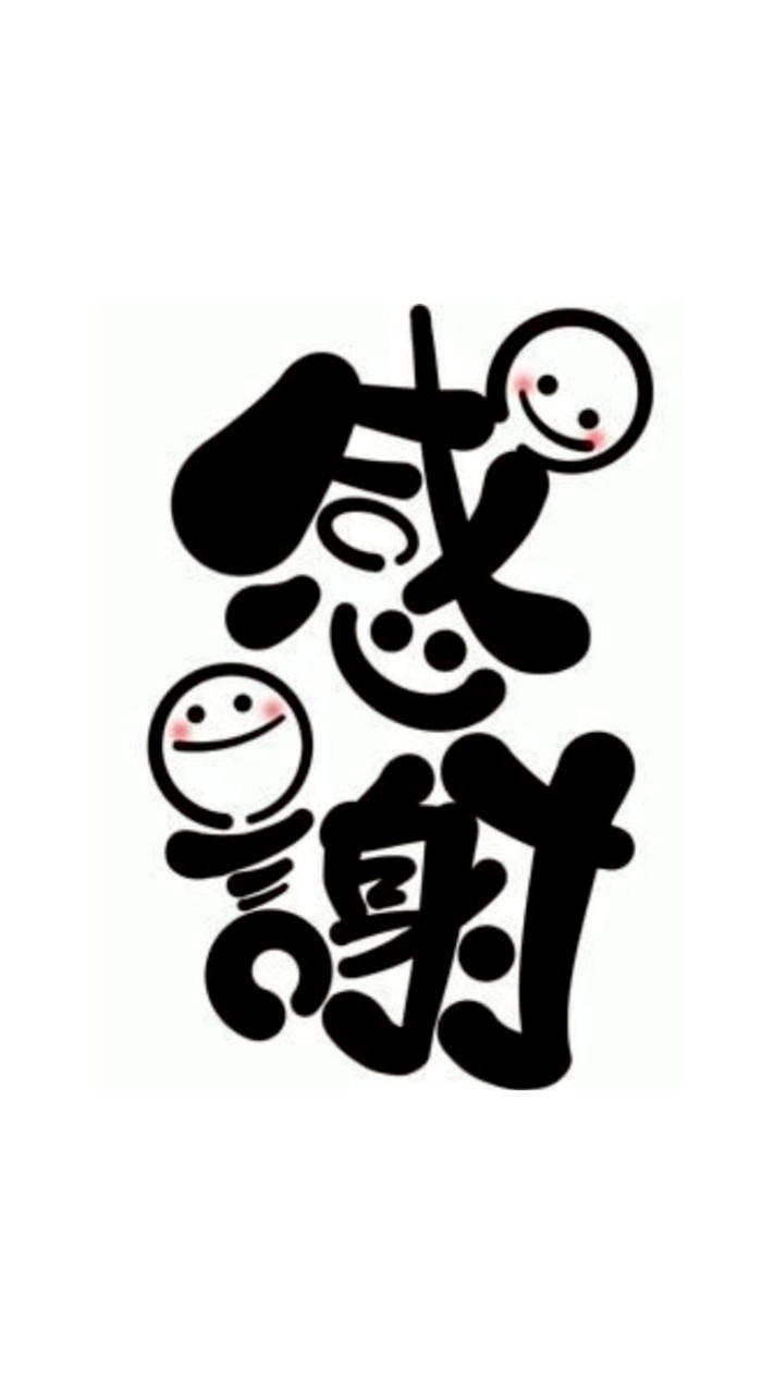 なお🍀︎なお🍀︎ありがとうの輪を広げよう❤