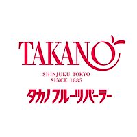 タカノフルーツパーラーJR名古屋高島屋店