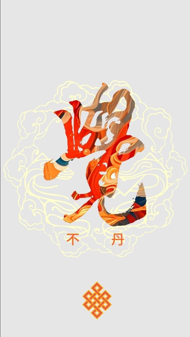 🇧🇹覺｜不丹Bhutan Journey