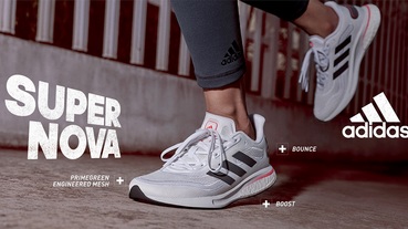 官方新聞 / 能量滿載即刻奔馳 adidas Supernova 全新跑鞋搭載 BOOST x BOUNCE 中底科技