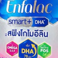 ซื้อ-ขาย นมผงเด็ก ทุกยี่ห้อแท้ 100%