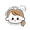 Dek-auan's bakery & สารพัดอาหารรอบม.ศิลปากร NPRU