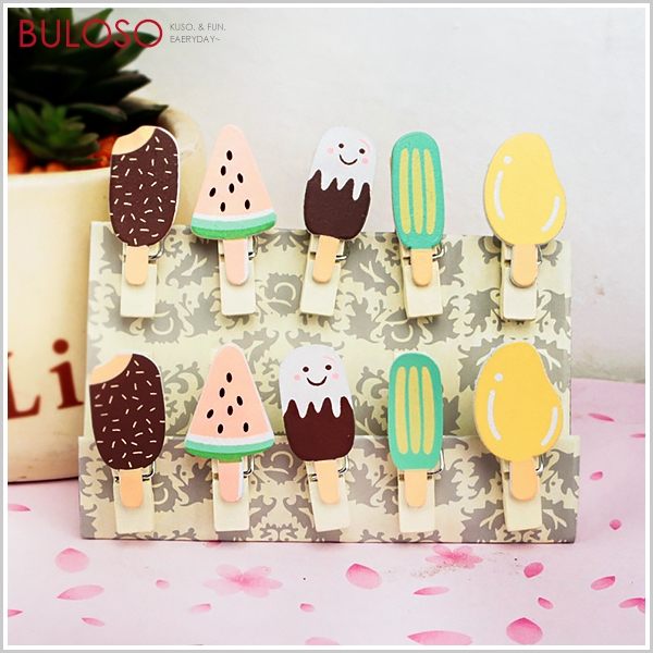 《不囉唆》水果雪糕小木夾10入 夾子/拍立得夾/名片夾（不挑色/款）【A428497】