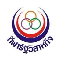 กีฬาโบว์ลิ่งรัฐวิสาหกิจ ครั้งที่ 46 ปี 2567