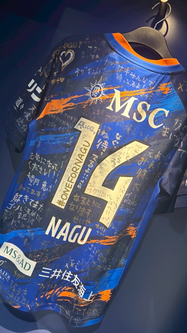 💙長崎サポ交流会オープンチャット🧡