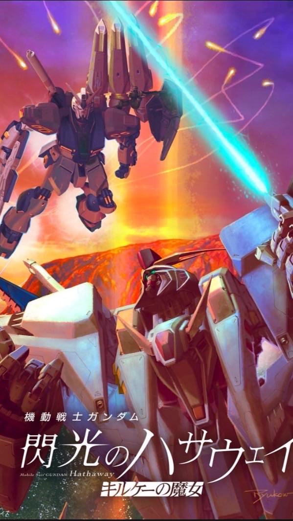 バトオペやってる人来て〜(ガンダム好き、ガンプラ好きもガンダム知らない人も入ってええよー)