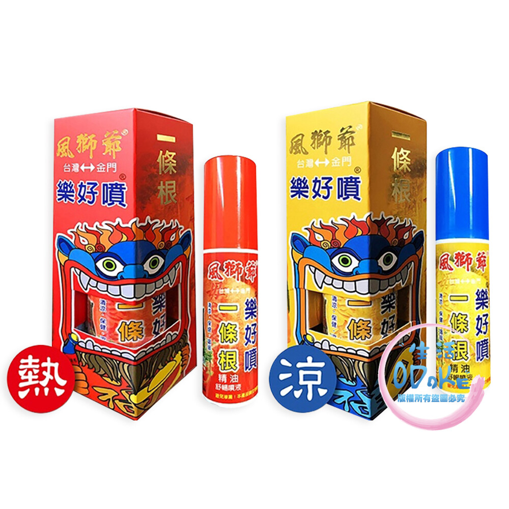 正宗金門一條根 打電腦肩膀僵硬 Ptt及dcard狂讚 痠痛推薦 金太武一條根 金門在地老店 歷年金門縣政府農試契作認證品牌