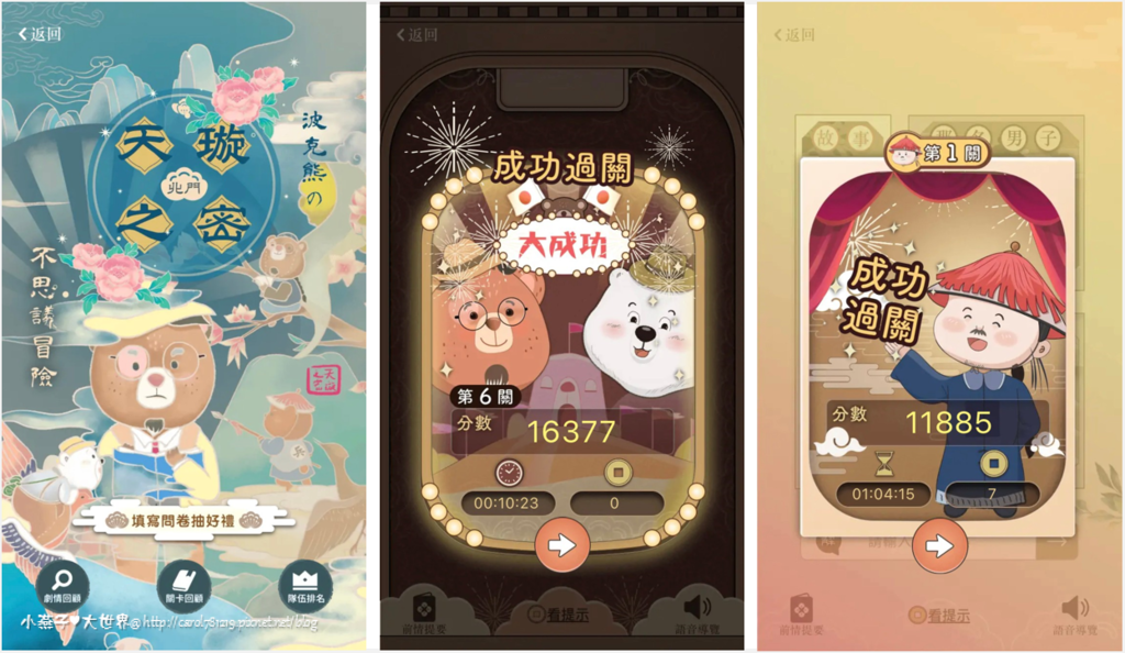 圖片5.png