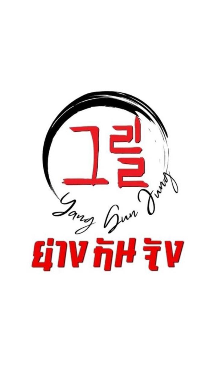 ย่าง กัน จัง