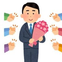 公務員でも経済的自由(FI)達成を目指す人たちが、金融リテラシーについて情報交換するトークルーム