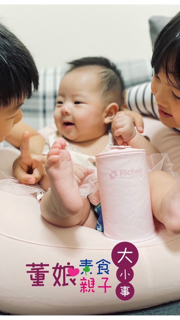 董娘素食親子生活大小事